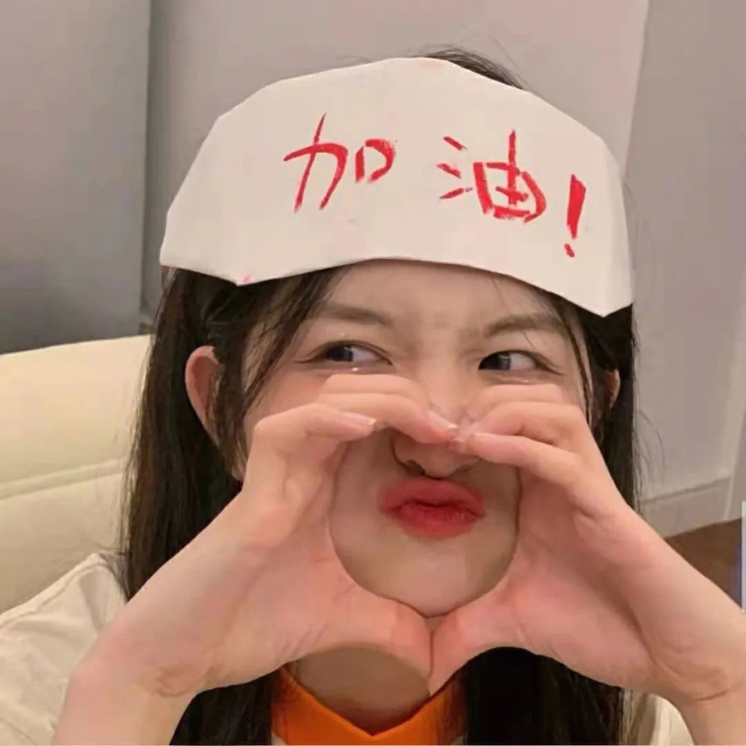 天使的小生意气